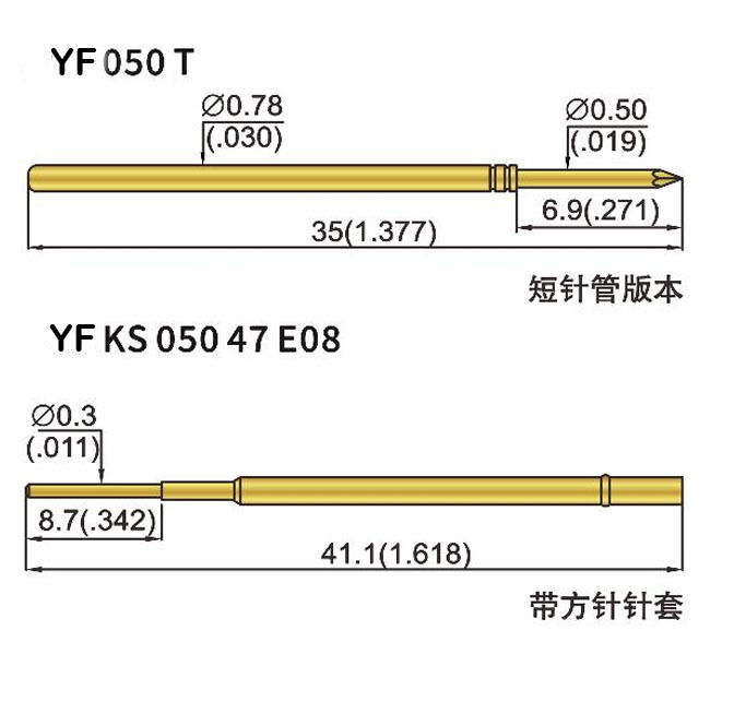 Customized Brass Barrel Spring Test Probe with 6.4mm Full Stroke 4.3mm Rated Stroke and 1.0N Spring Force for ICT Applications